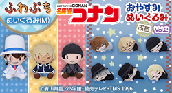 ���₷�݂ʂ������ �Ղ��ƁA�ӂ�Ղ� �ʂ�����݂̐V���i