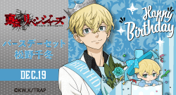 �u�������x���W���[�Y�v�o�[�X�f�[�Z�b�g �����~