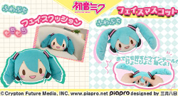 初音ミクシリーズ 初音ミク ふわぷち もちもちフェイスクッション・フェイスマスコット