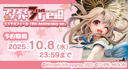 yTtz yŁz Fate/kaleid liner vY}C hC!! CXtB[ 15th Anniversary ver. KADOKAWAXyVZbg