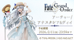 Fate/Grand Order �A�[�`���[/�A�i�X�^�V�A�����B�C