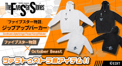 �t�@�C�u�X�^�[����W�b�v�A�b�v�p�[�J�[