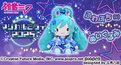 【キャラアニ・カドスト特典付き】初音ミク マジカルミライ2025 ふわぷち ぬいぐるみ L