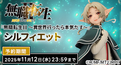 yTtz yŁz E]II `ِEs{C` VtBGbg KADOKAWAXyVZbg