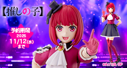 KADOKAWA PLASTIC MODEL SERIES Ln