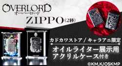 I[o[[h ZIPPO