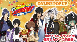 uƒ닳tqbg}REBORN!vONLINE POP UP 2e