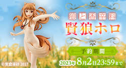 �T�ƍ��h�� ���T�z��