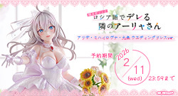 �w���X�{�\�b�ƃ��V�A��Ńf����ׂ̃A�[��������x �A���T�E�~�n�C�����i�E��� �E�G�f�B���O�h���Xver.