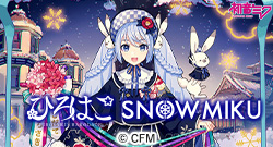 uЂ͂~̊όLy[ 2025-2026vR{ObY