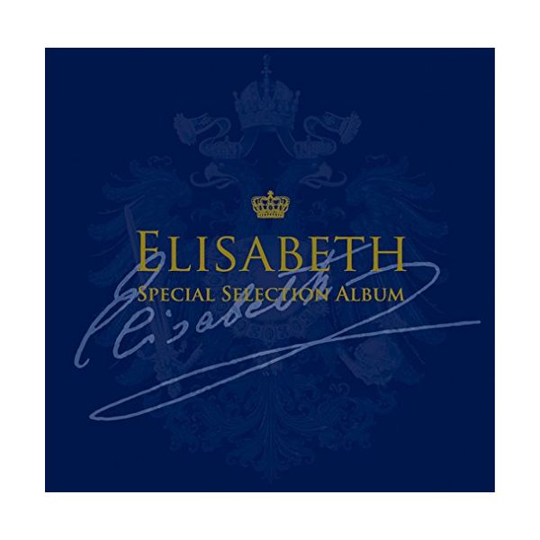 ˉ̌c ^ Elisabeth  Special Selection Album