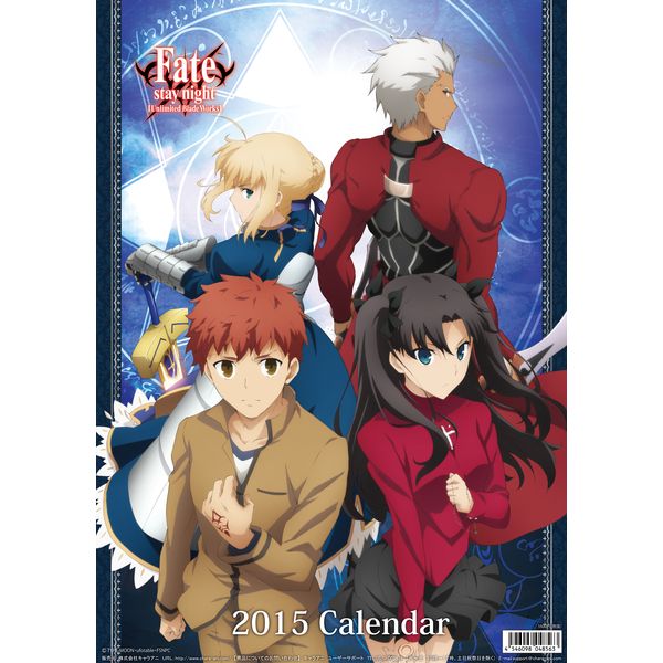 fate エミヤ アーチャー カレンダー fate エミヤ アーチャー