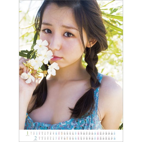 書籍: 小池里奈 2015年カレンダー [CL-184]: ハゴロモ