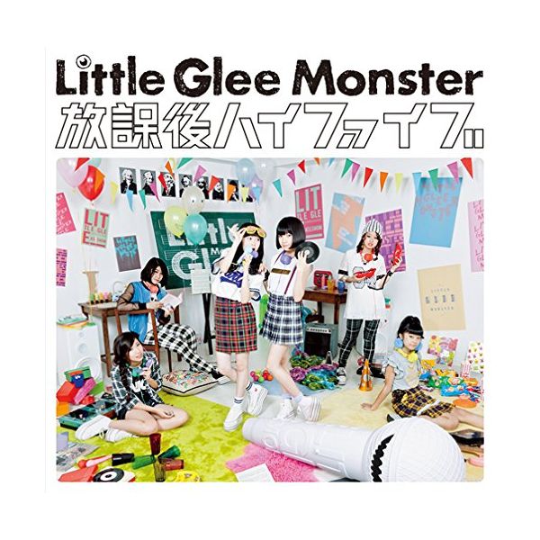 CD: Little Glee Monster ／ 放課後ハイファイブ 【初回仕様限定盤 