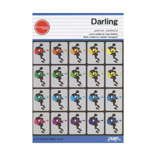 Darling [GUITAR PIECE SERIES No.204]