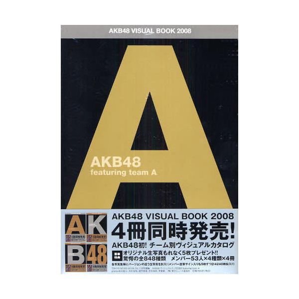 ’08　featuring　team　A [TOKYO　NEWS　MOOK　AKB4]