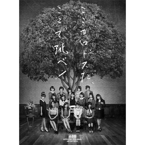 AKB48 ^ 6th ALBUM hXAŒׁI yType A Ձz [J[Tt