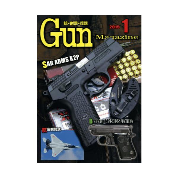 Gun@Magazine2015N1@[]