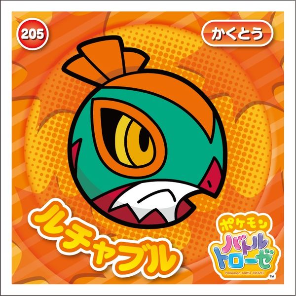 ポケモンカード　出たとこバトル　優勝ステッカー Amazon.co.jp: ポケモンカードゲームSV sv5K 拡張パック