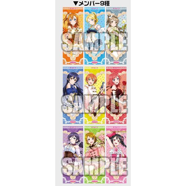 グッズ: ラブライブ！ たてぽす Ver.4 【1BOX】: ブシロード