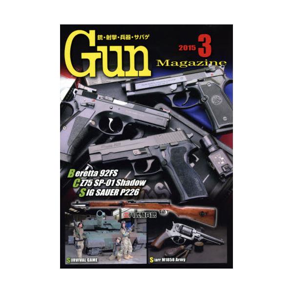 Gun@Magazine2015N3@[]