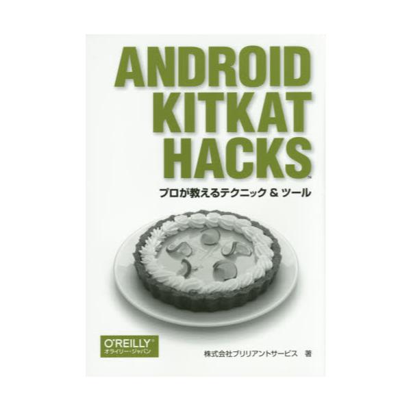 Android@KitKat@Hacks@veNjbNc[
