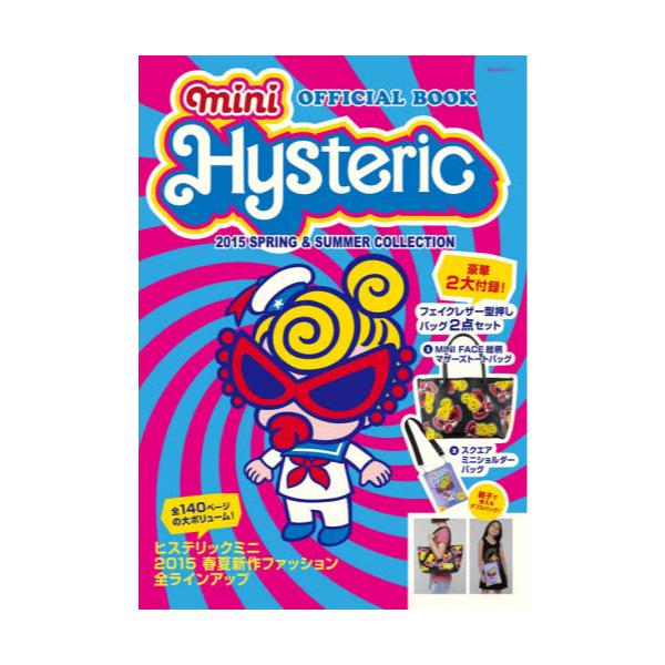 HYSTERIC@MINI@2015@SPRING@@SUMMER@COLLECTION@[pSSCbN]