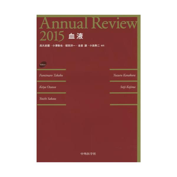 Annual@Reviewt@2015