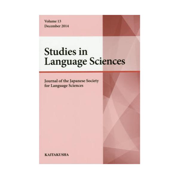 Studies@in@Language@Sciences@Journal@of@the@Japanese@Society@for@Language@Sciences@Volume13i2014Decemberj