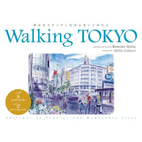 Walking@TOKYO@XPb`ȂĂ݂