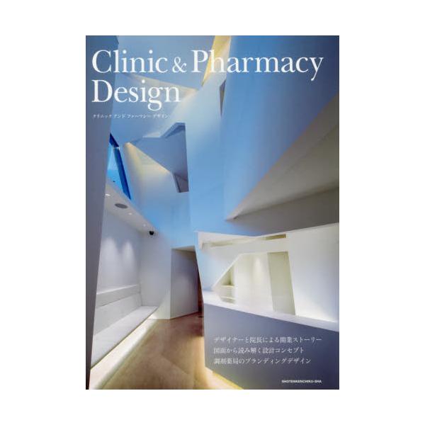 Clinic@@Pharmacy@Design