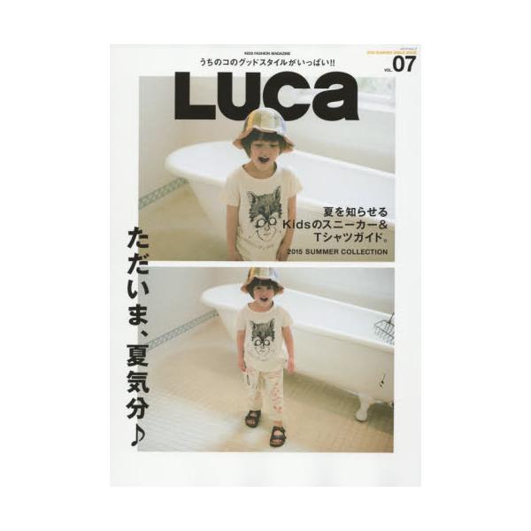 LUCa@VOLD07i2015SUMMER@SMILE@ISSUEj@[fBApbN]