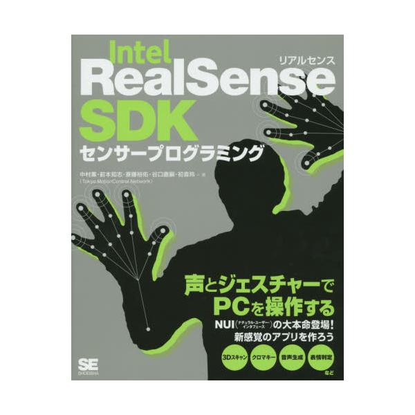 Intel@RealSense@SDKZT[vO~O