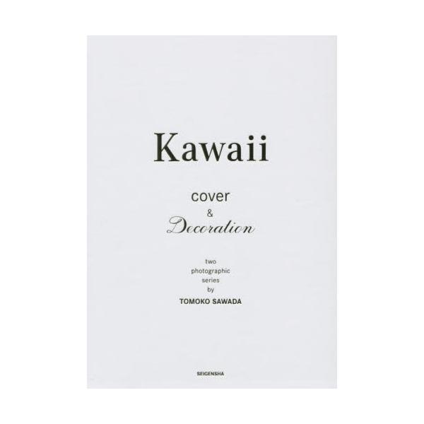 Kawaii@cover@@Decoration