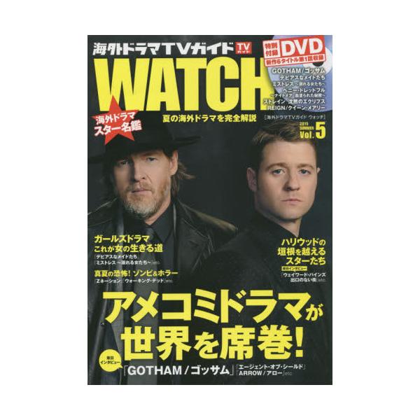 COh}TVKChWATCH@VolD5i2015SUMMERj@[TOKYO@NEWS@MOOK@ʊ489]