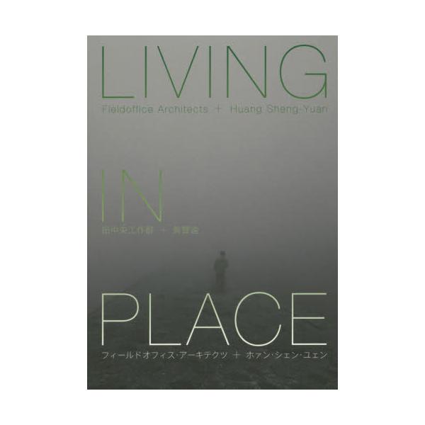 LIVING@IN@PLACE