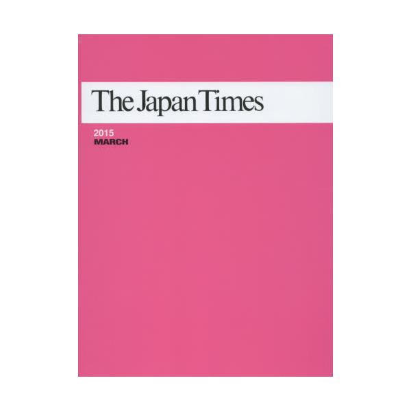 The@Japan@Times@15D3