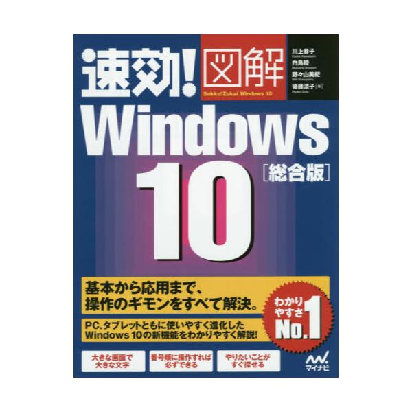 I}Windows@10@