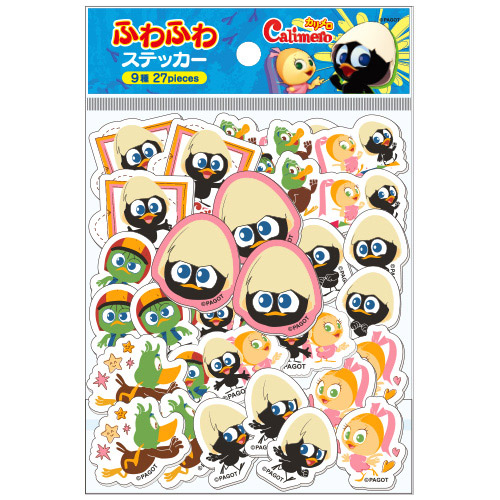 グッズ: カリメロ ふわふわステッカー 【2015年2月出荷予定分