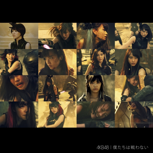 AKB48 ^ 40th Single l͐Ȃ Type D yʏՁz LAjTt