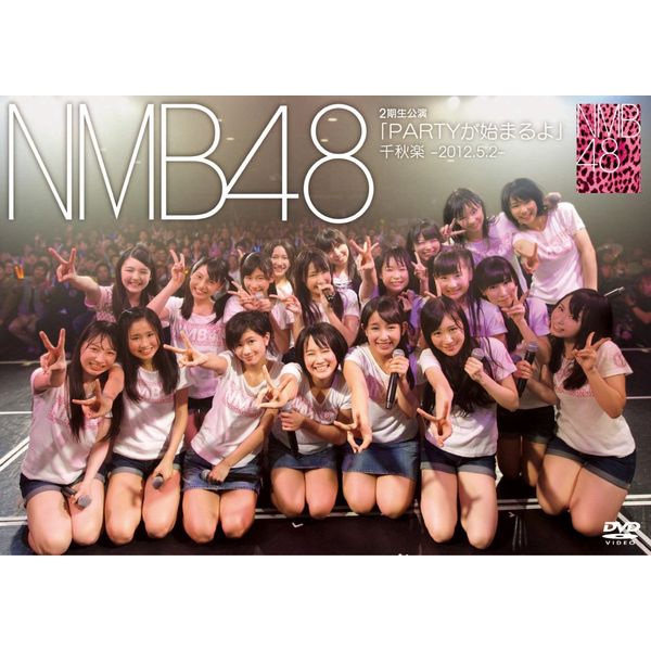 NMB48 ^ 2uPARTYn܂vHy-2012.5.2-