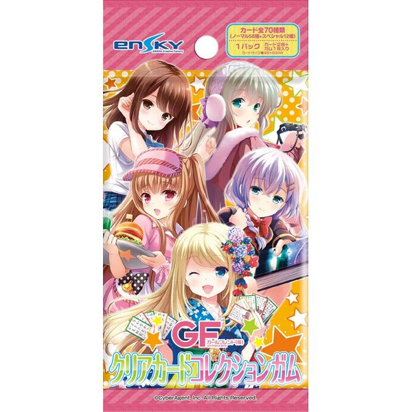 ガールフレンド(仮)　クリアカード Amazon.co.jp: ガールフレンド仮 クリアカード コレクション