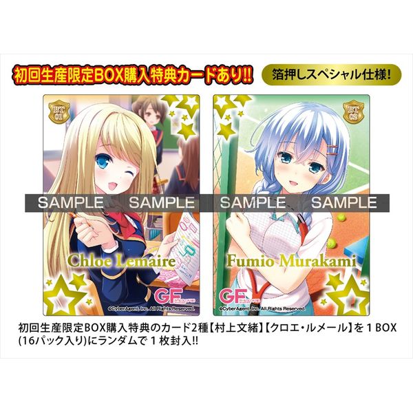 ガールフレンド(仮)　クリアカード グッズ: ガールフレンド（仮） クリアカードコレクションガム