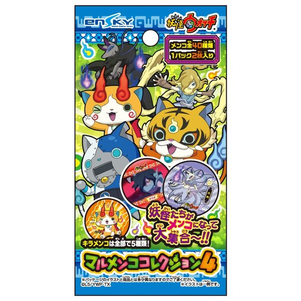 グッズ: 妖怪ウォッチ マルメンコ コレクション4 【1BOX】 【2015年5月 
