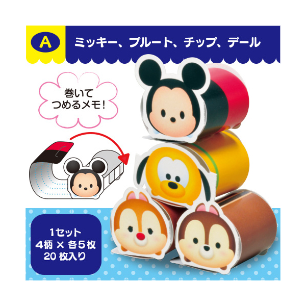 グッズ: ディズニー ツムツム まるめも ミッキー、プルート、チップ