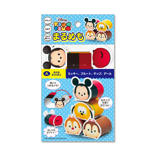 グッズ: ディズニー ツムツム まるめも ミッキー、プルート、チップ