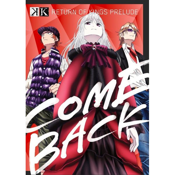 K Image Blu-ray RETURN OF KINGS PRELUDE-COME BACK- yBDz