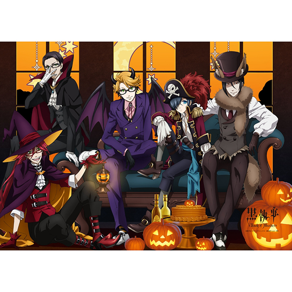 グッズ: 黒執事 Book of Murder ハロウィン B2タペストリー