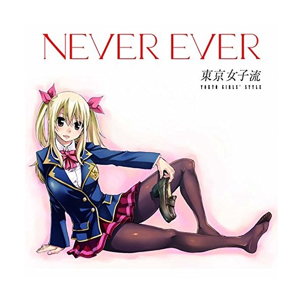 q ^ Never ever y񐶎YCz