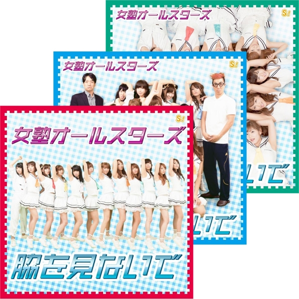 四肢誘導調整法 DVD 3枚組特典Disc1枚 特典URL リクエスト CDポケット A4 （5枚入り）